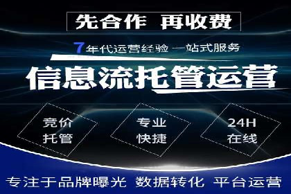 快速开户，网络推广的捷径：多行业案例分享