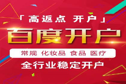 金融行业SEM外包广告的投放策略及效果