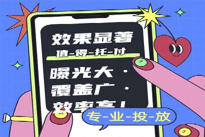 百度竞价推广公司如何助力中小企业实现营销目标