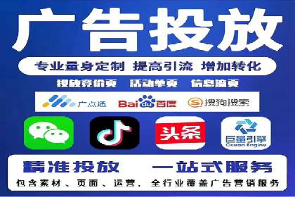 案例分享：百度竞价推广运营助力企业拓展市场份额